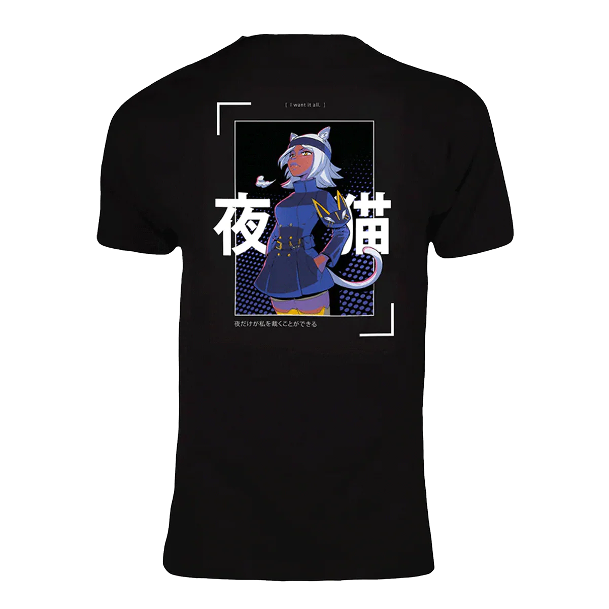 Whisk in the Night T-shirt